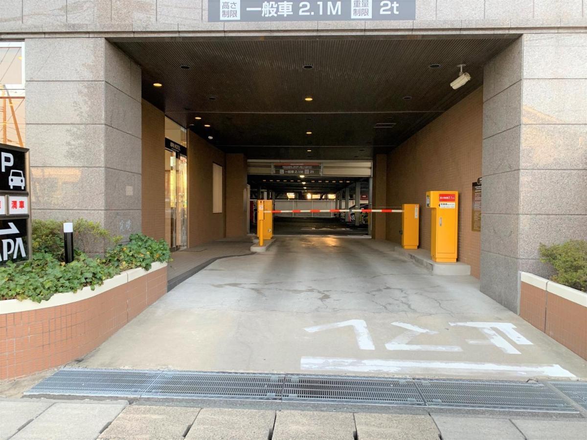 Apa Hotel Miyagi Furukawa Ekimae Osaki (Miyagi) Exterior foto