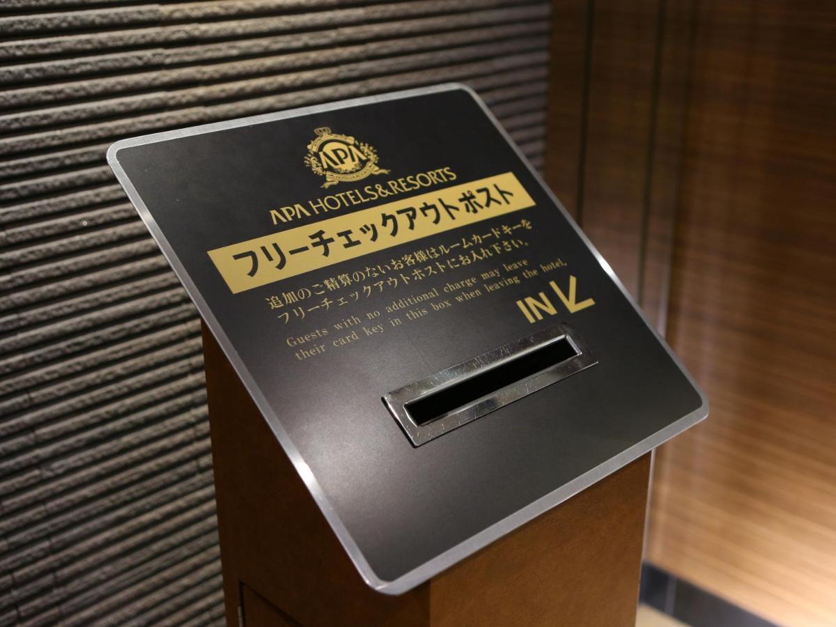 Apa Hotel Miyagi Furukawa Ekimae Osaki (Miyagi) Exterior foto